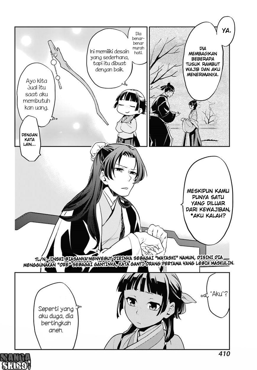 kusuriya-no-hitorigoto - Chapter: 13