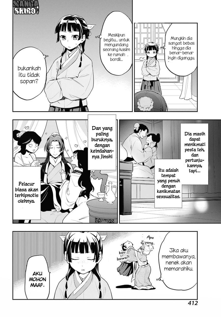 kusuriya-no-hitorigoto - Chapter: 13