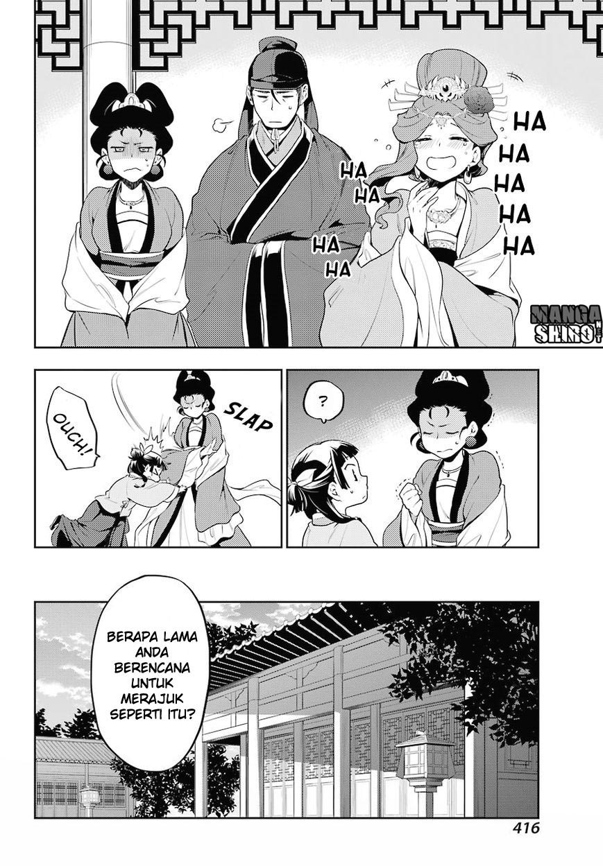 kusuriya-no-hitorigoto - Chapter: 13