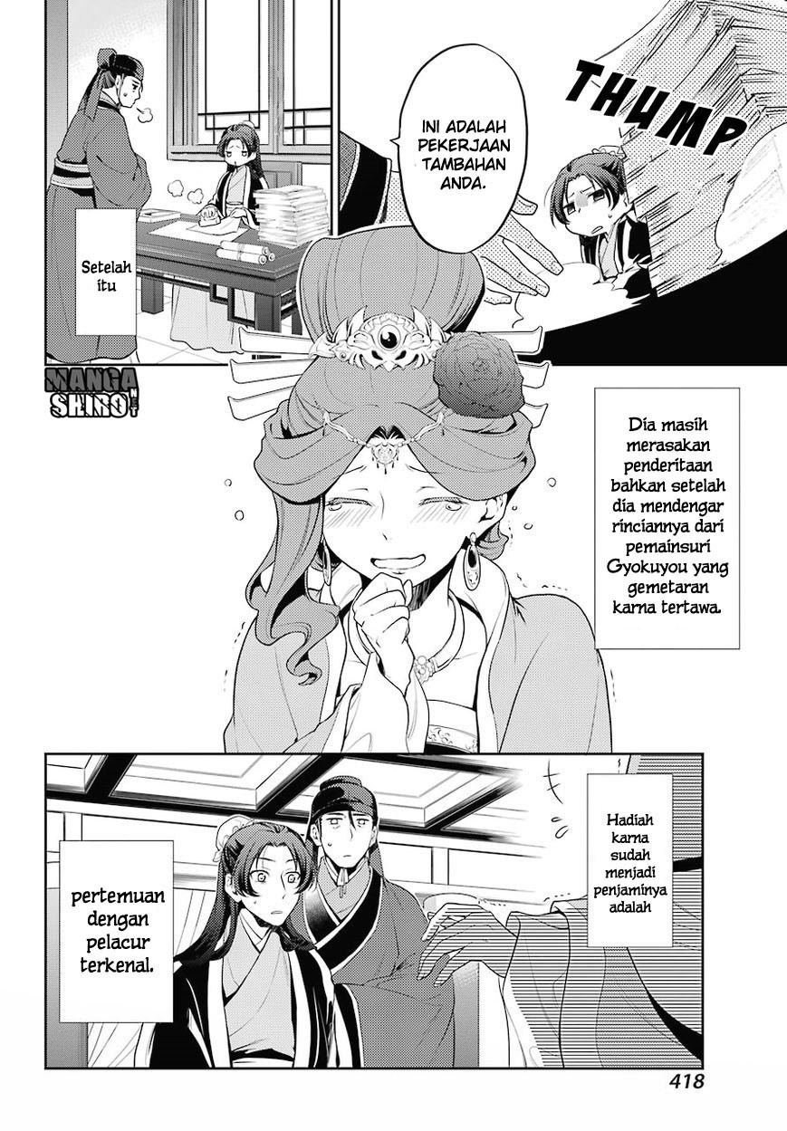 kusuriya-no-hitorigoto - Chapter: 13