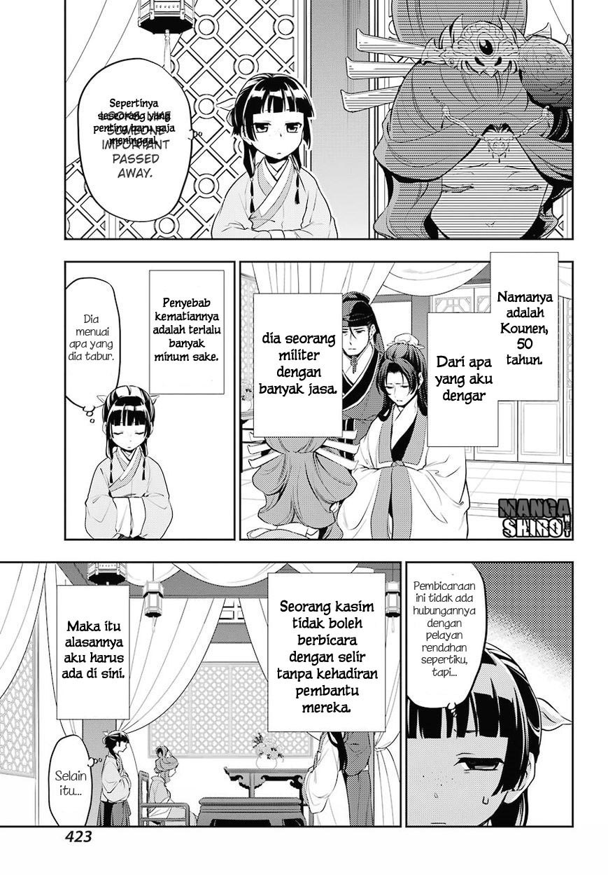 kusuriya-no-hitorigoto - Chapter: 13