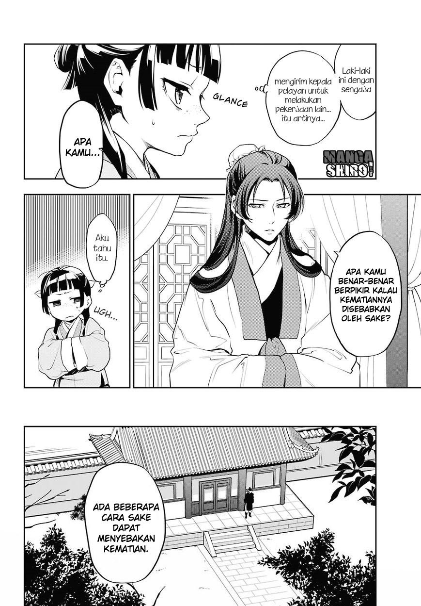 kusuriya-no-hitorigoto - Chapter: 13