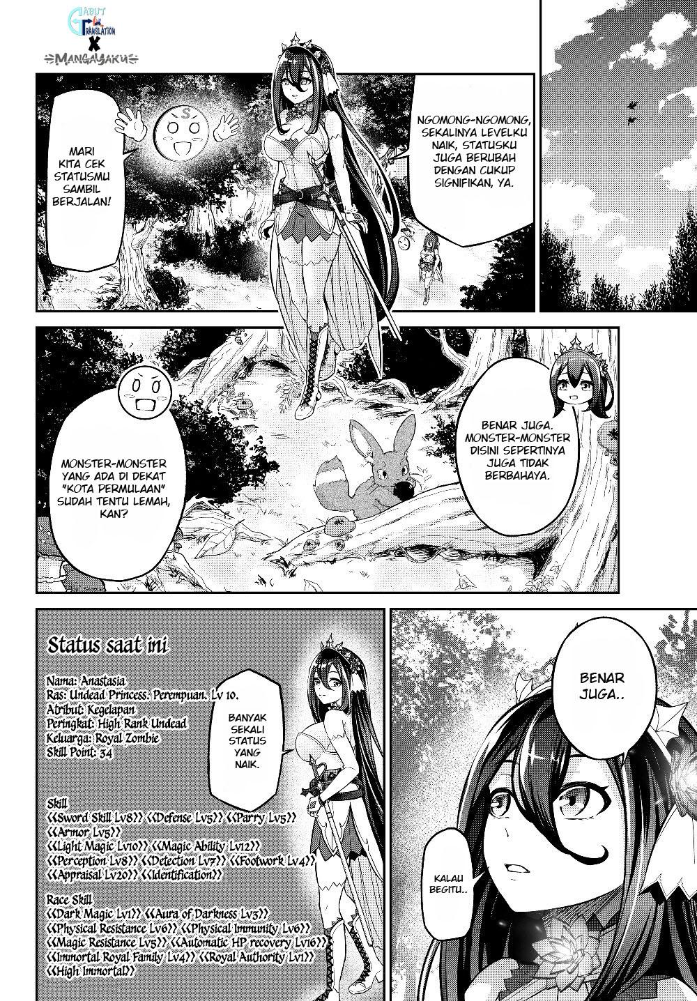 jingai-hime-sama-hajimemashita-free-life-fantasy-online - Chapter: 5.2