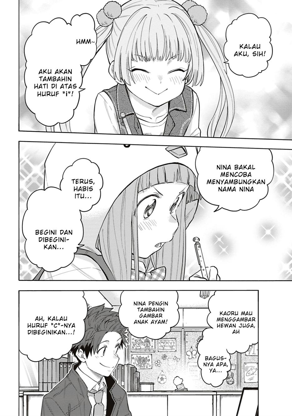 the-idolmster-cinderella-girls-u149 - Chapter: 121.5