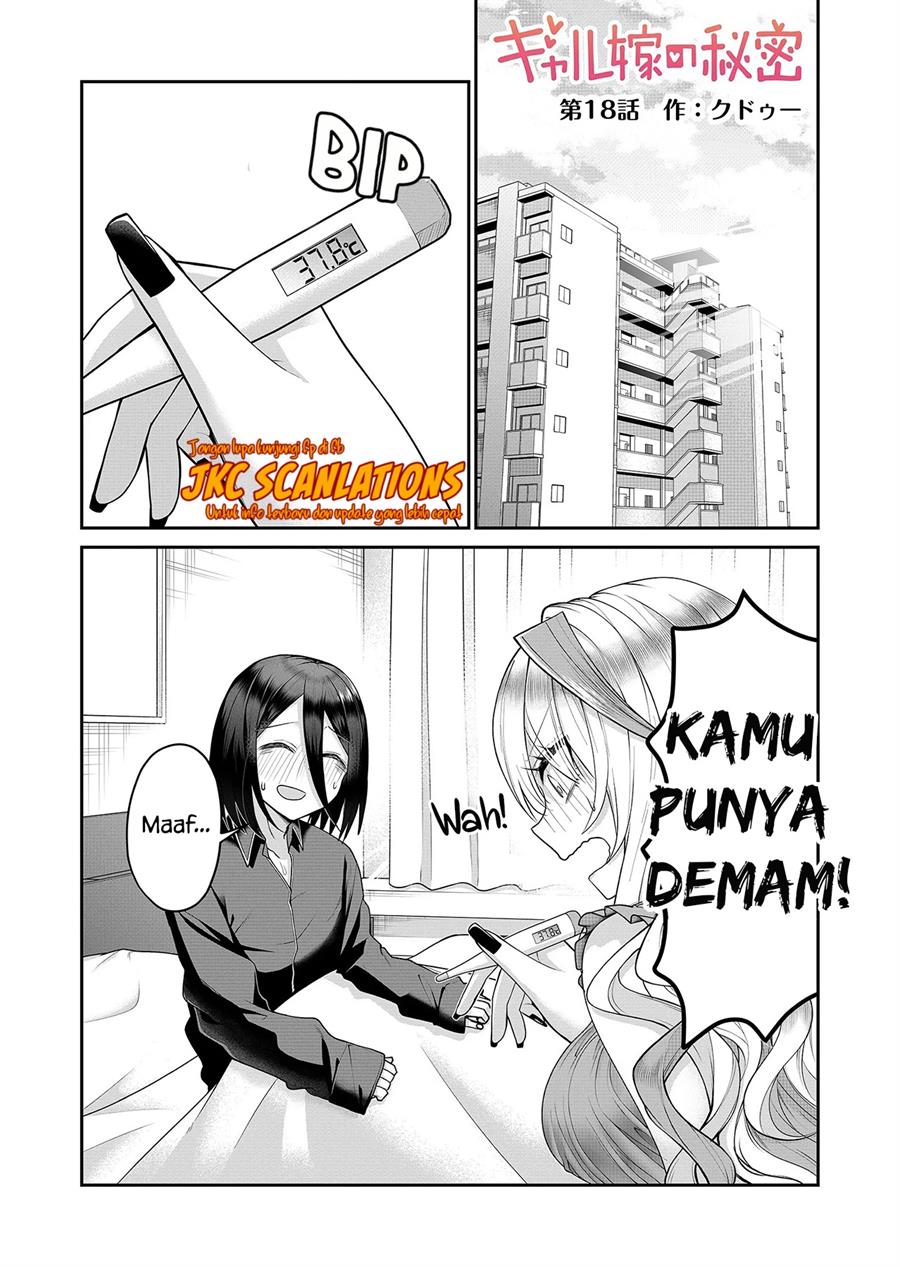 gal-yome-no-himitsu - Chapter: 18