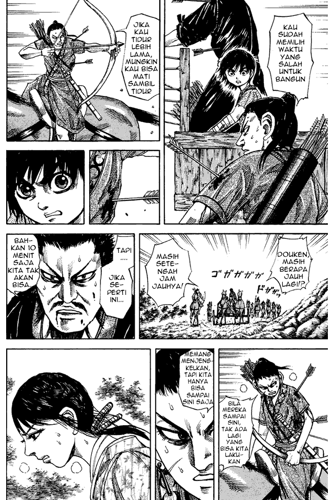 kingdom - Chapter: 80