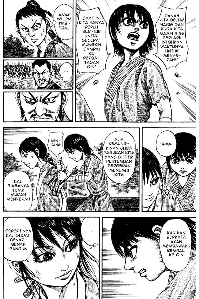 kingdom - Chapter: 80