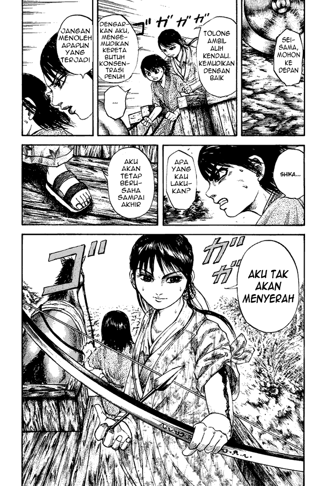 kingdom - Chapter: 80