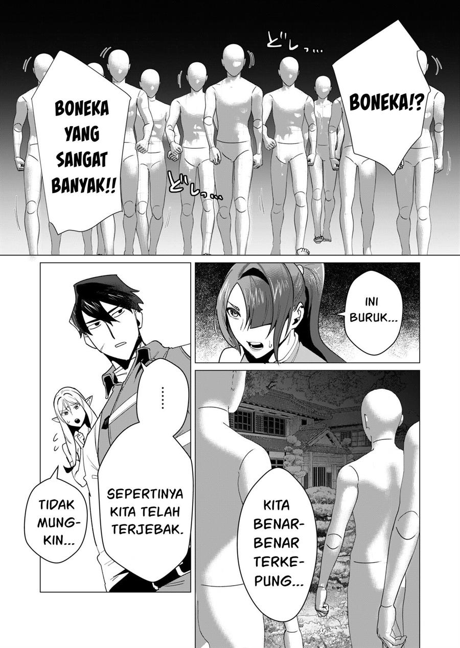 yuusha-sama-wa-houshuu-ni-hitozuma-o-go-kiboudesu - Chapter: 7