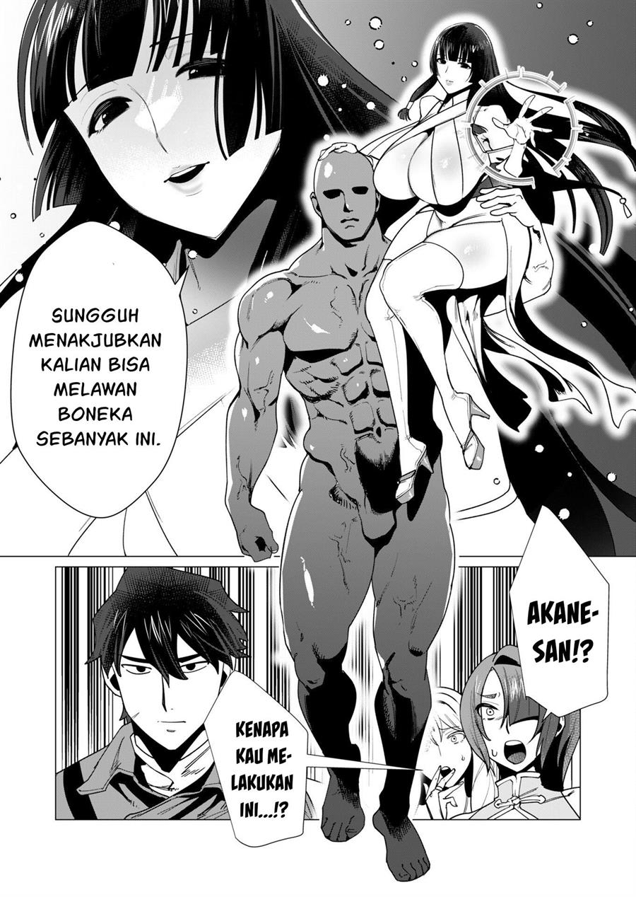 yuusha-sama-wa-houshuu-ni-hitozuma-o-go-kiboudesu - Chapter: 7