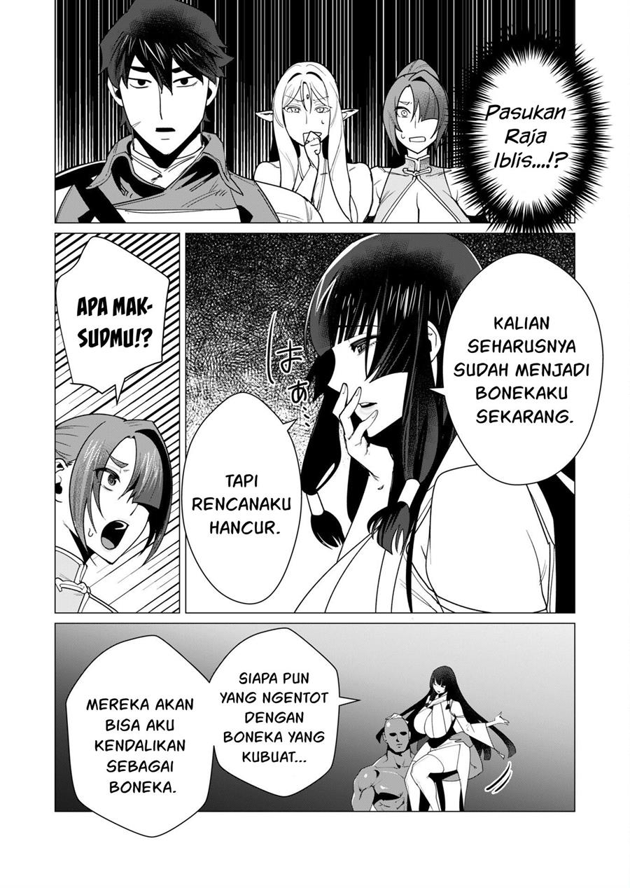 yuusha-sama-wa-houshuu-ni-hitozuma-o-go-kiboudesu - Chapter: 7