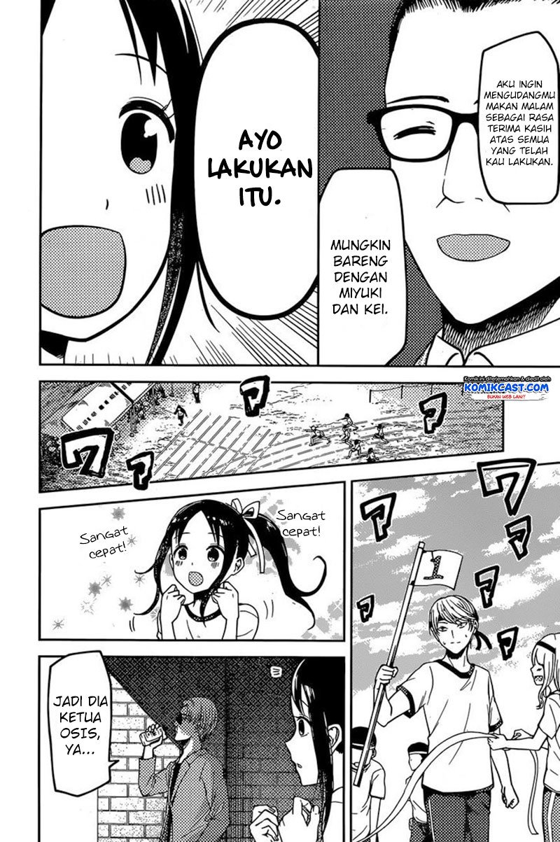 kaguya-sama-wa-kokurasetai-tensai-tachi-no-renai-zunousen - Chapter: 86