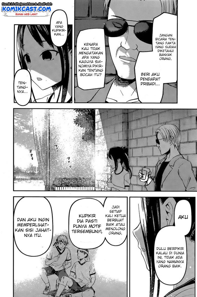 kaguya-sama-wa-kokurasetai-tensai-tachi-no-renai-zunousen - Chapter: 86