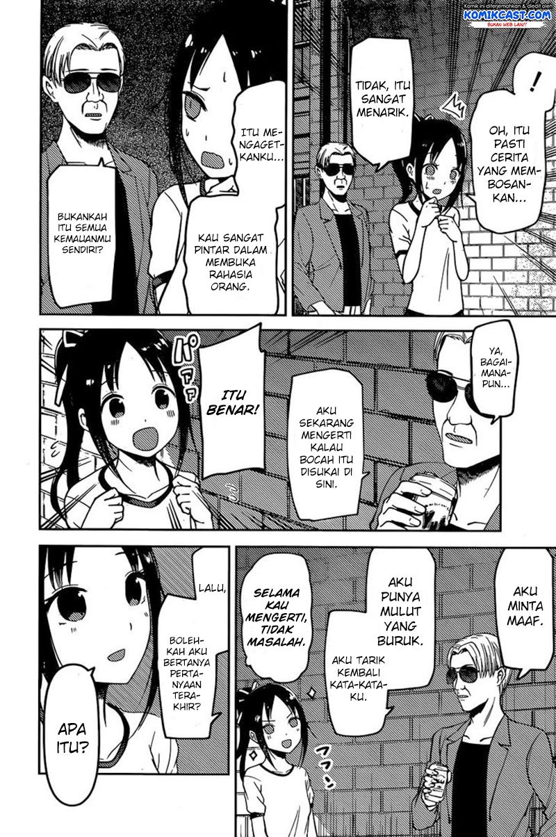 kaguya-sama-wa-kokurasetai-tensai-tachi-no-renai-zunousen - Chapter: 86