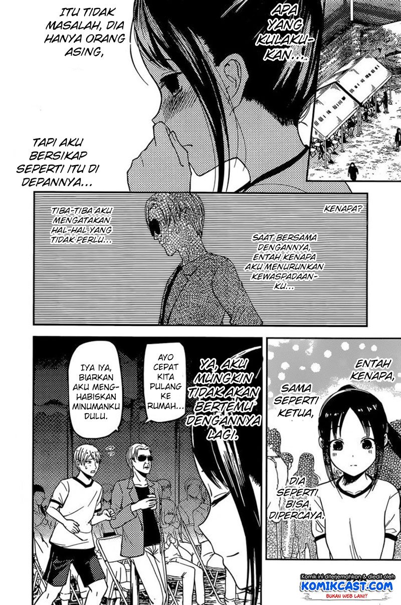 kaguya-sama-wa-kokurasetai-tensai-tachi-no-renai-zunousen - Chapter: 86