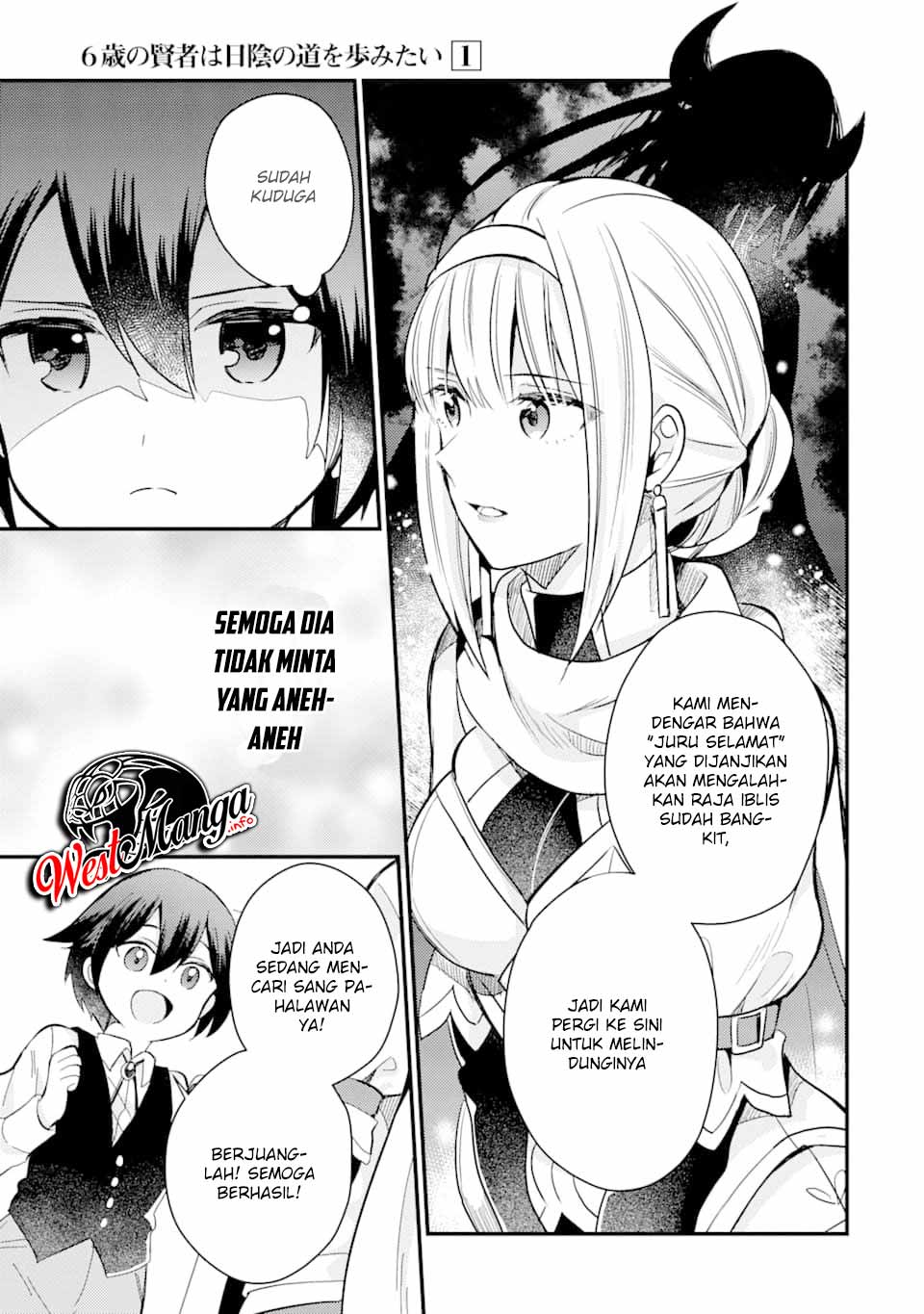 sai-no-kenja-wa-hikage-no-michi-wo-ayumitai - Chapter: 3