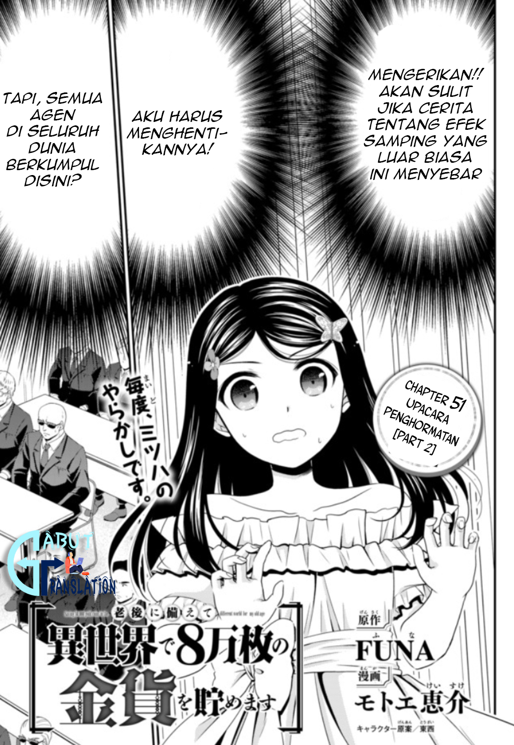 rougo-ni-sonaete-i-sekai-de-8-man-mai-no-kinka-o-tamemasu - Chapter: 51