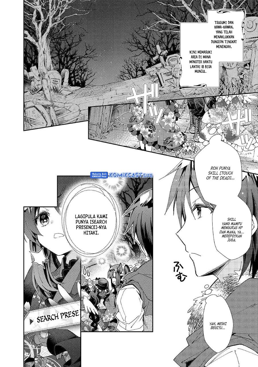 nonbiri-vrmmoki - Chapter: 44