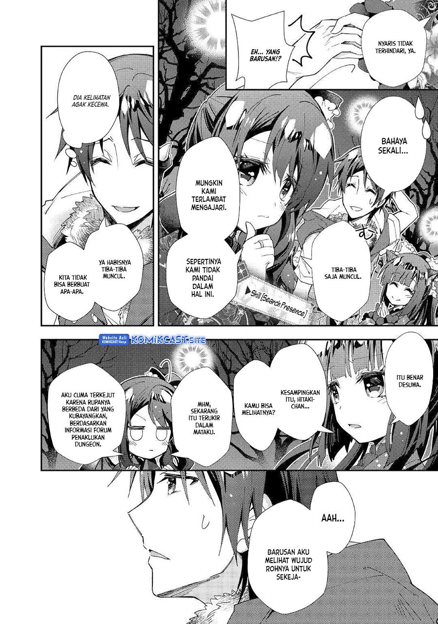 nonbiri-vrmmoki - Chapter: 44