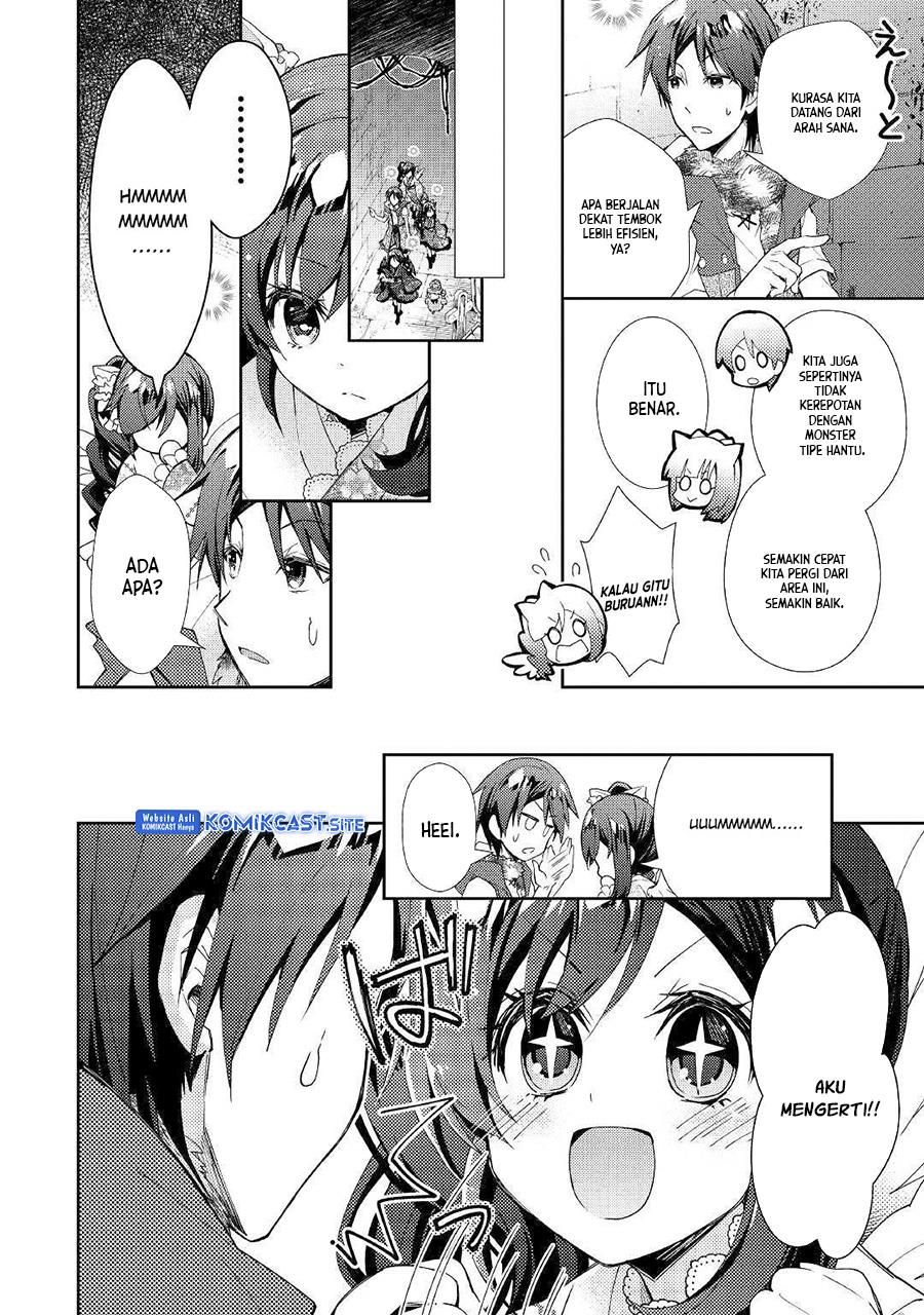 nonbiri-vrmmoki - Chapter: 44