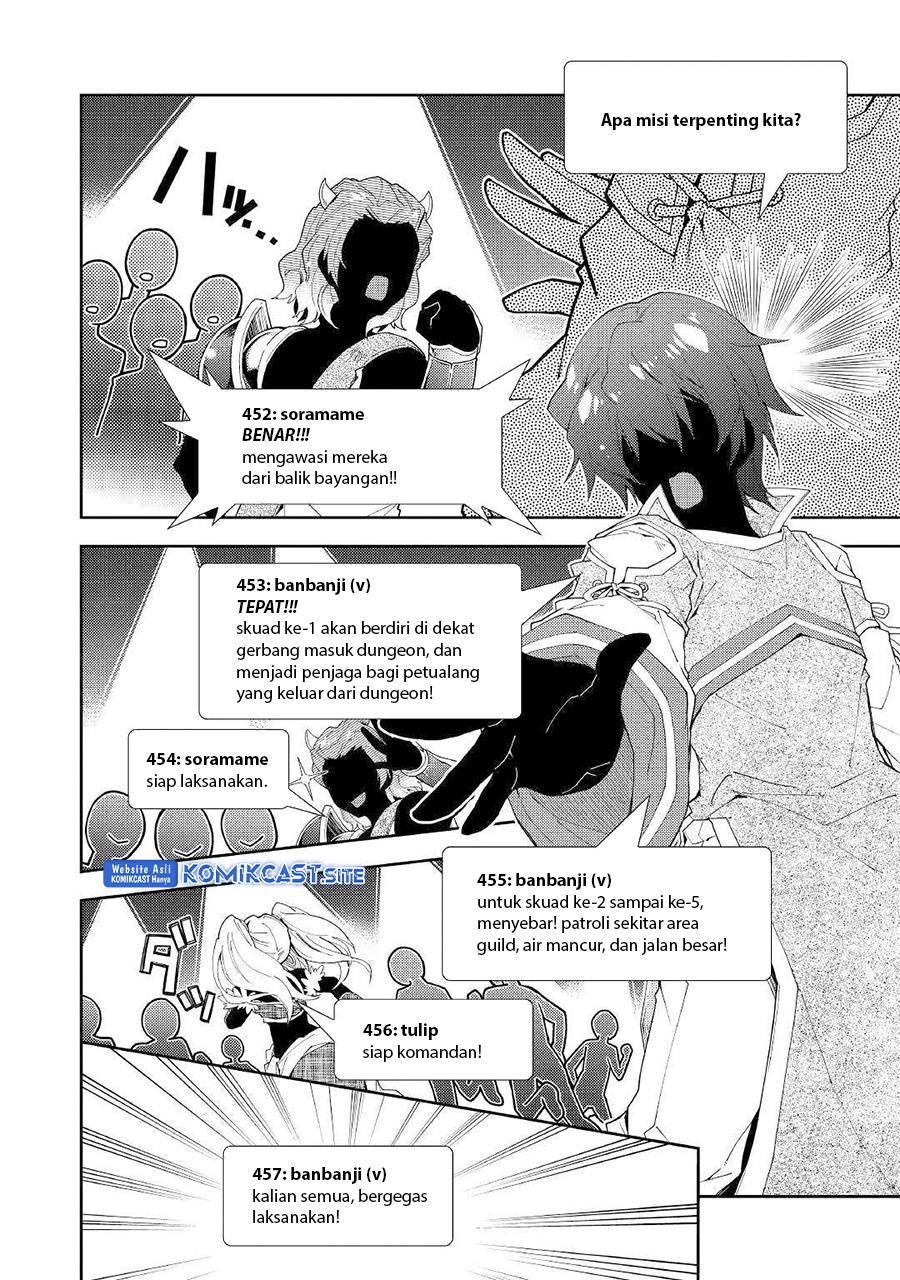 nonbiri-vrmmoki - Chapter: 44