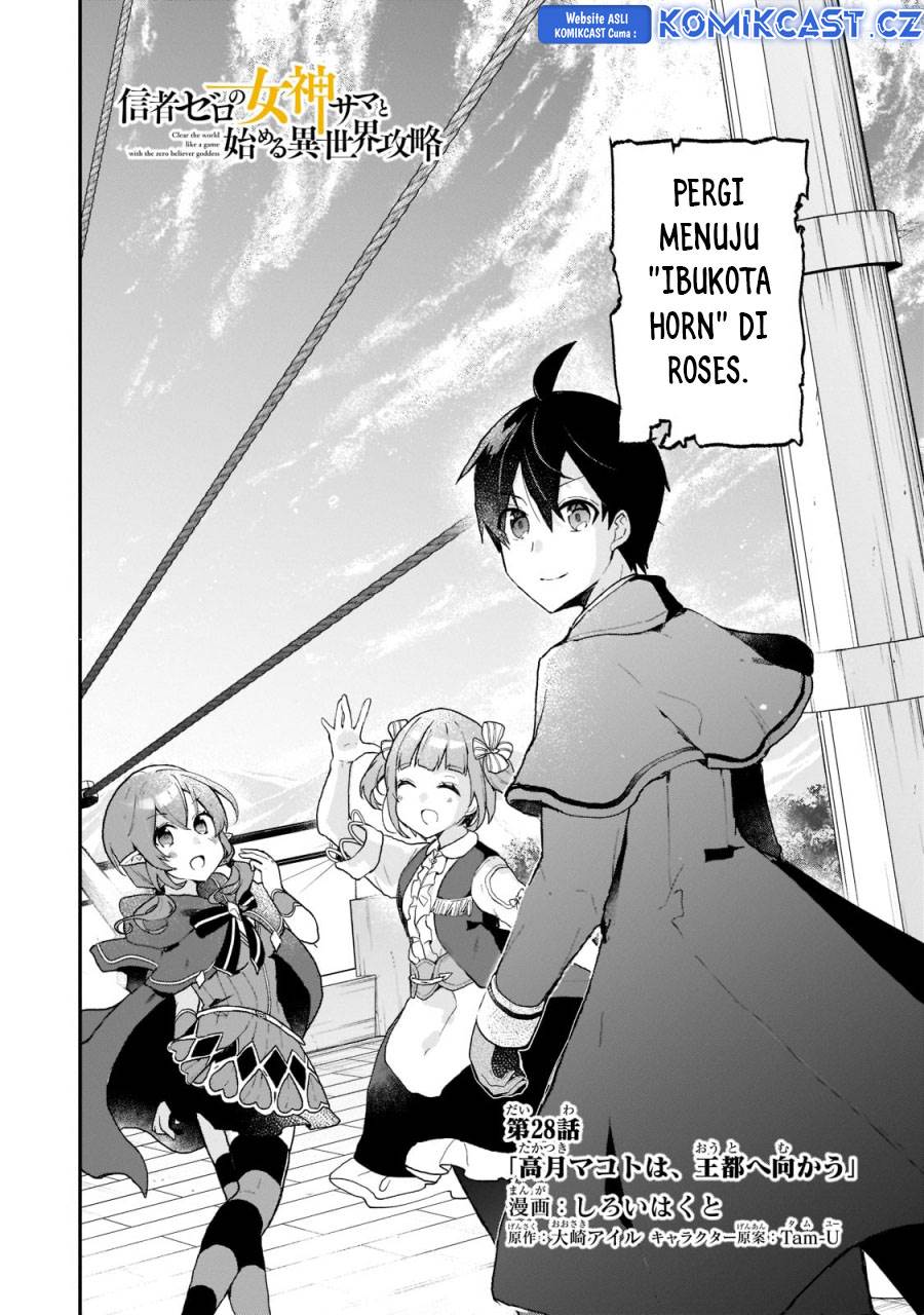 shinja-zero-no-megami-sama-to-hajimeru-isekai-kouryaku - Chapter: 28