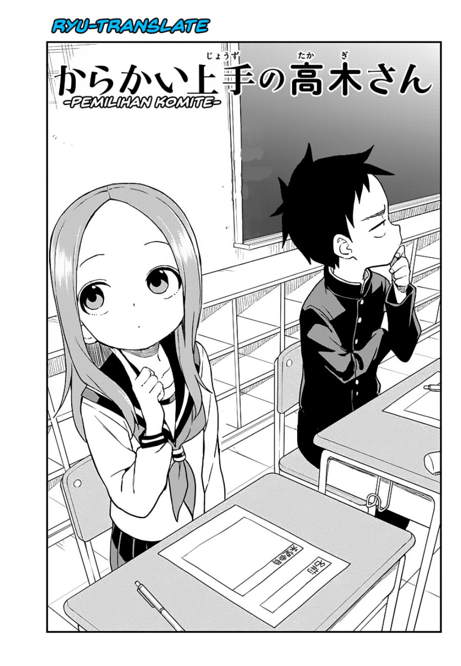 karakai-jouzu-no-takagi-san - Chapter: 166