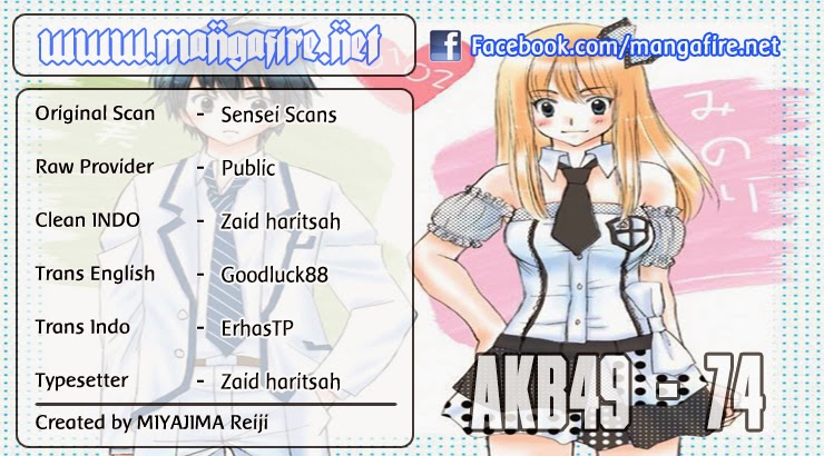 akb49-renai-kinshi-jourei - Chapter: 74