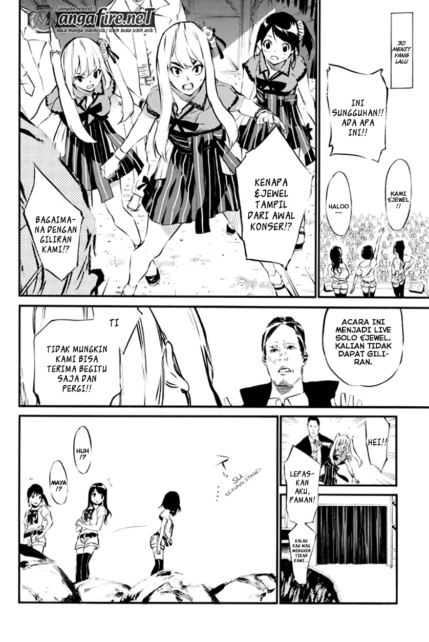 akb49-renai-kinshi-jourei - Chapter: 74