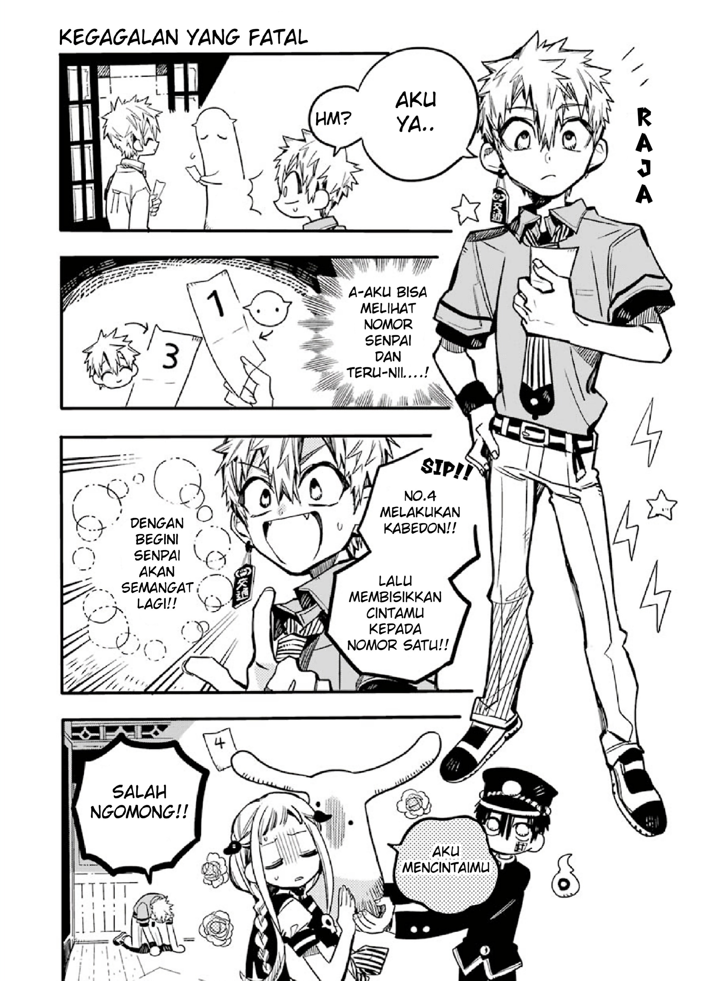 houkago-shounen-hanako-kun - Chapter: 2
