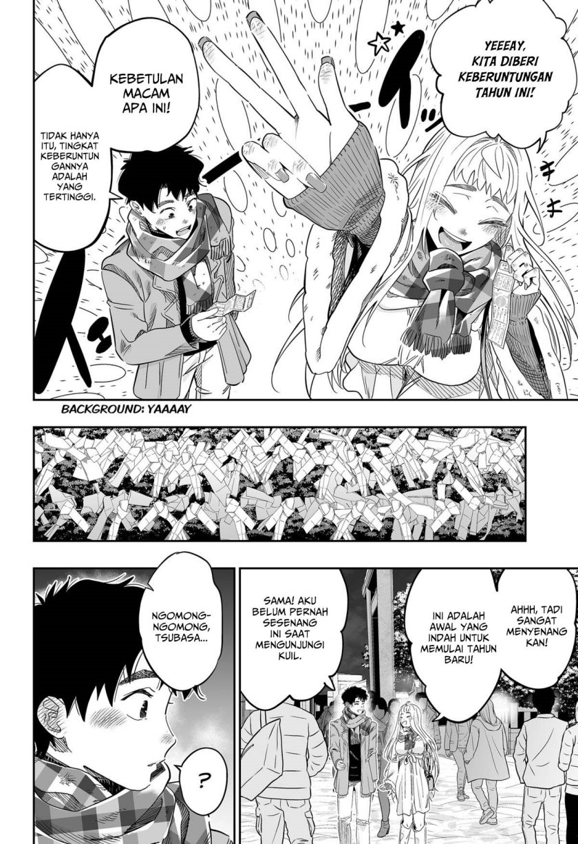 dosanko-gyaru-is-mega-cute - Chapter: 105