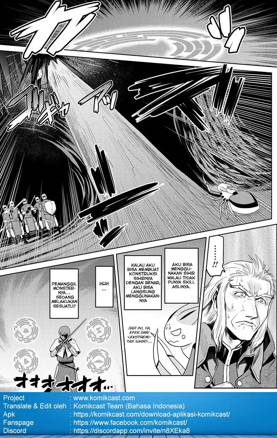 kumo-desu-ga-nani-ka - Chapter: 33.2