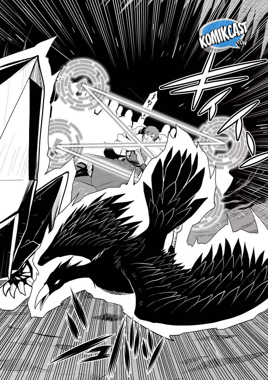 kumo-desu-ga-nani-ka - Chapter: 33.2