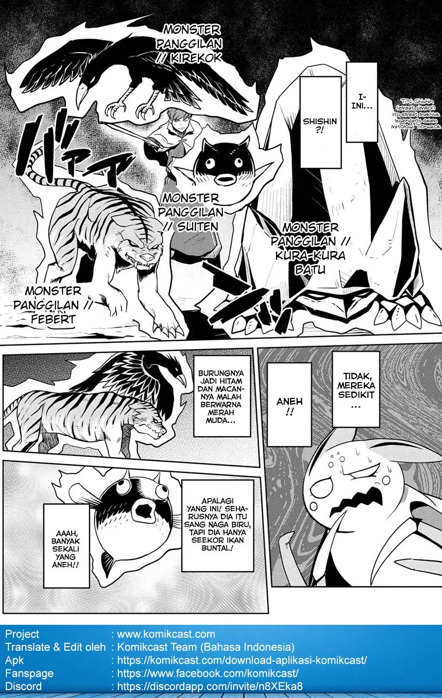 kumo-desu-ga-nani-ka - Chapter: 33.2