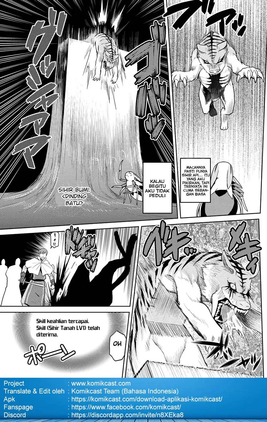 kumo-desu-ga-nani-ka - Chapter: 33.2
