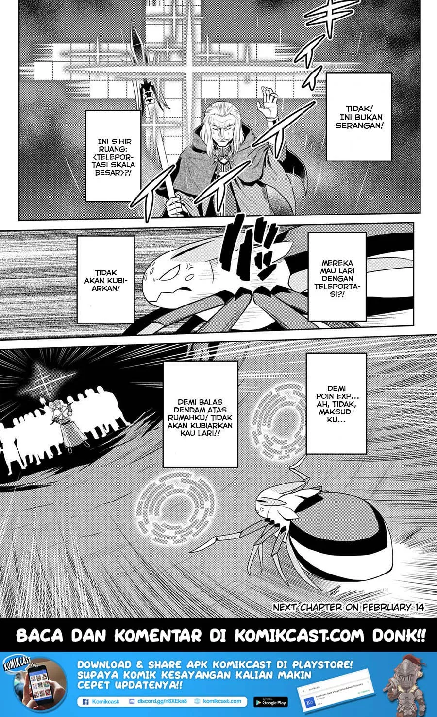 kumo-desu-ga-nani-ka - Chapter: 33.2