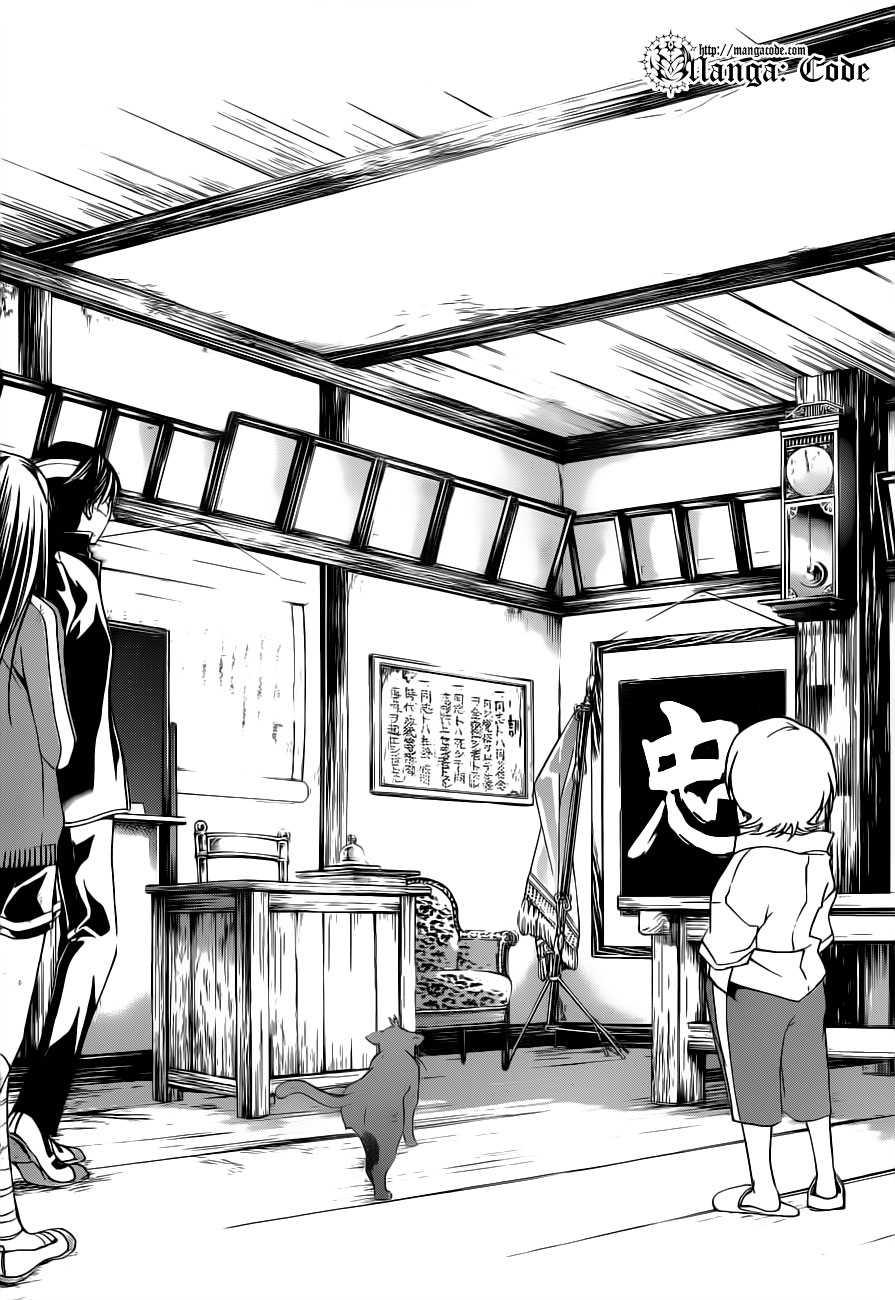 code-breaker - Chapter: 146
