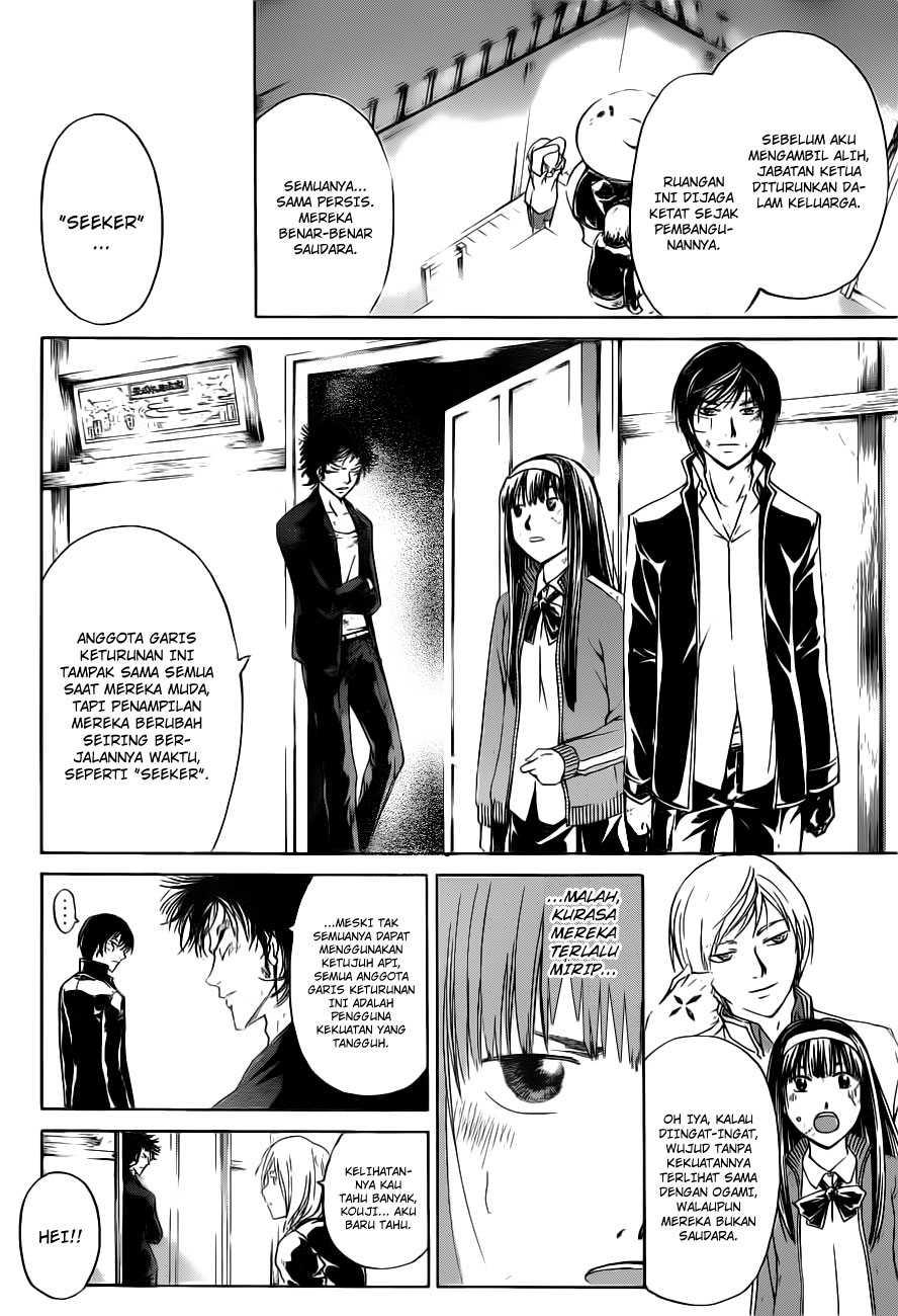 code-breaker - Chapter: 146