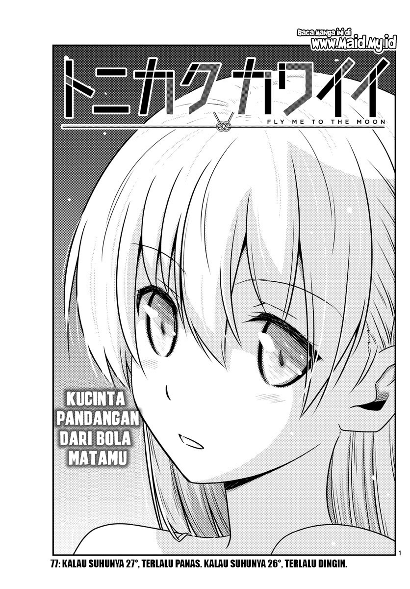 tonikaku-kawaii-indo - Chapter: 77