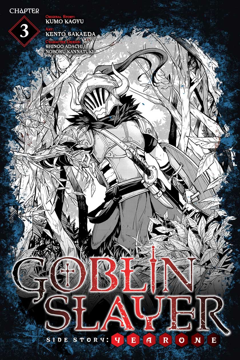 goblin-slayer-side-story-year-one - Chapter: 3