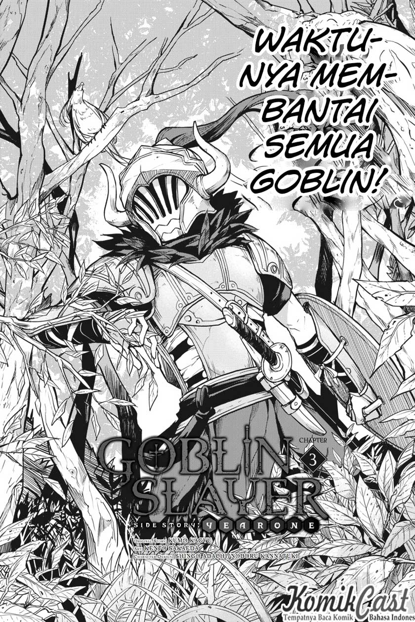 goblin-slayer-side-story-year-one - Chapter: 3