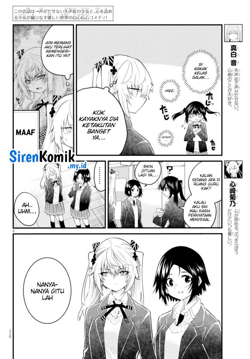 koe-ga-dasenai-shoujo-wa-kanojo-ga-yasashisugiru-to-omotte-iru - Chapter: 155