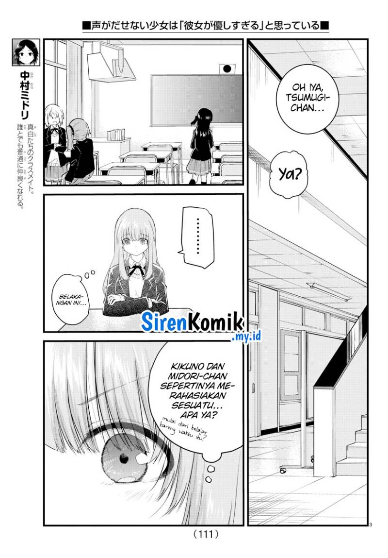 koe-ga-dasenai-shoujo-wa-kanojo-ga-yasashisugiru-to-omotte-iru - Chapter: 155