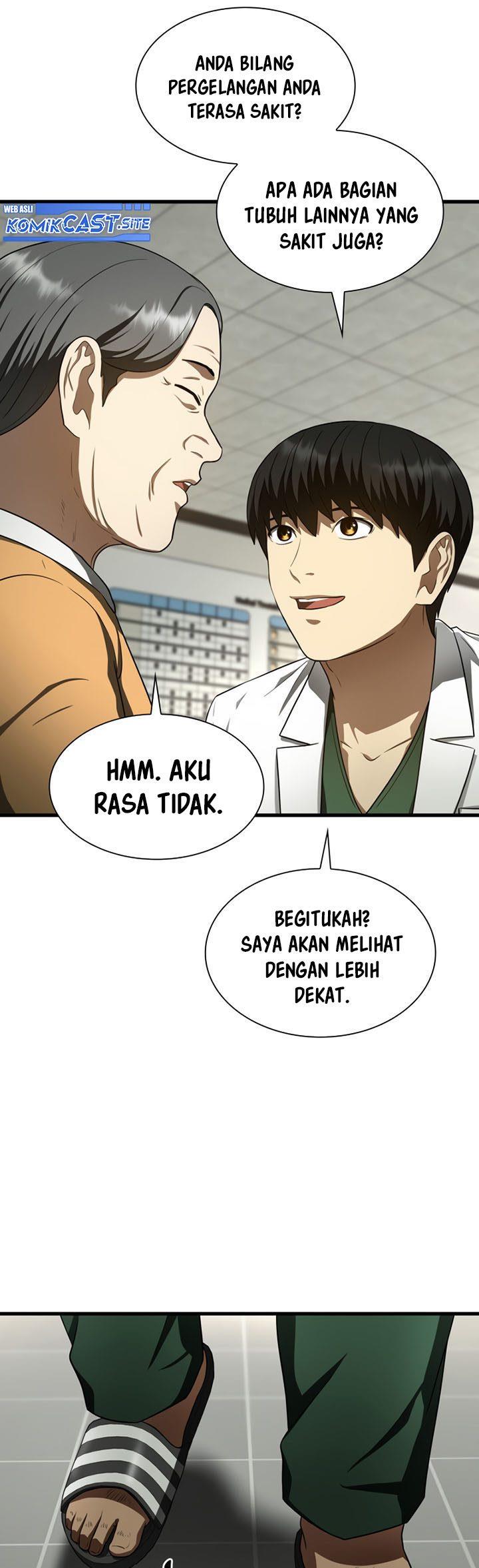 perfect-surgeon - Chapter: 48