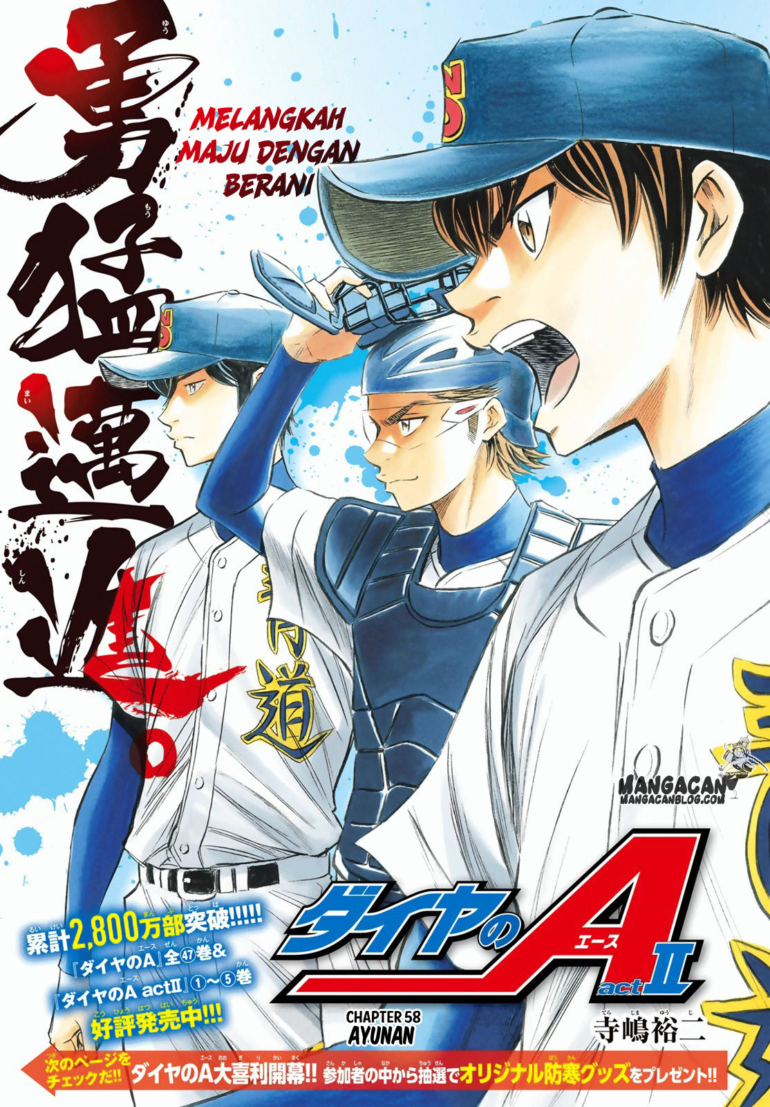 diamond-no-ace-act-2 - Chapter: 58