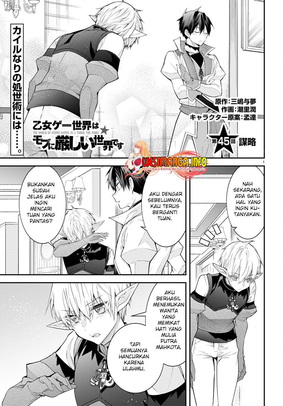 otome-game-sekai-wa-mob-ni-kibishii-sekai-desu - Chapter: 45