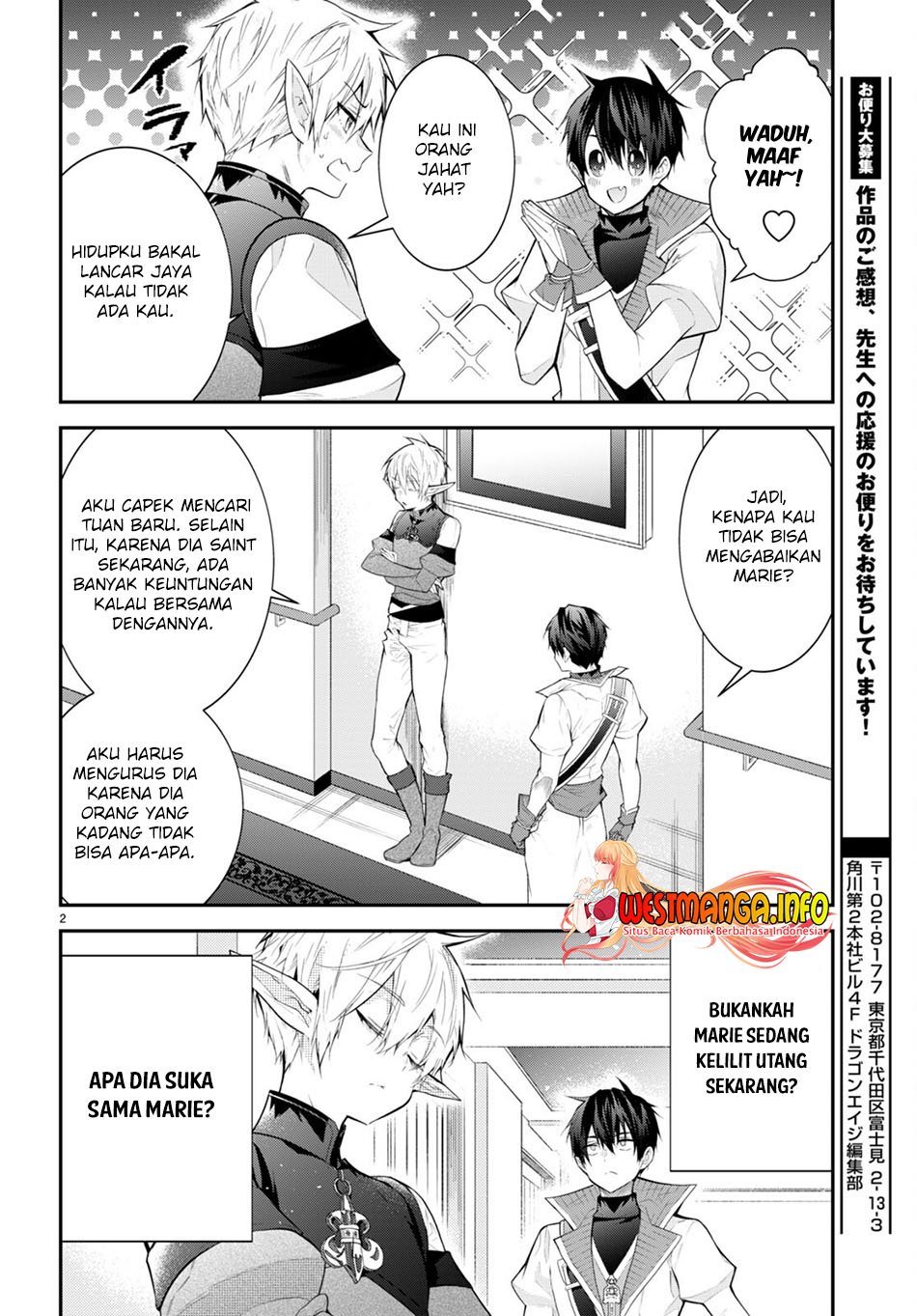 otome-game-sekai-wa-mob-ni-kibishii-sekai-desu - Chapter: 45