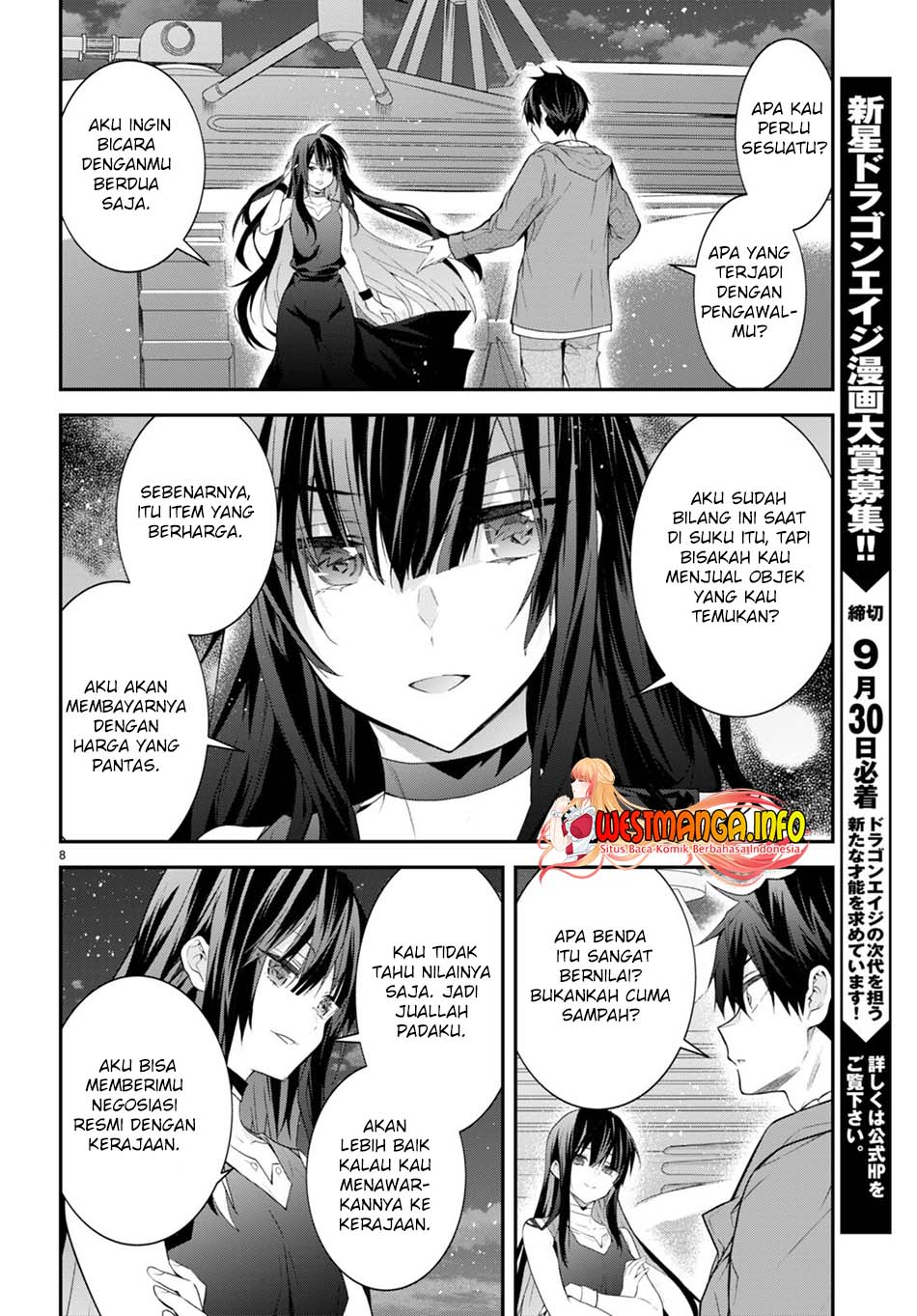 otome-game-sekai-wa-mob-ni-kibishii-sekai-desu - Chapter: 45