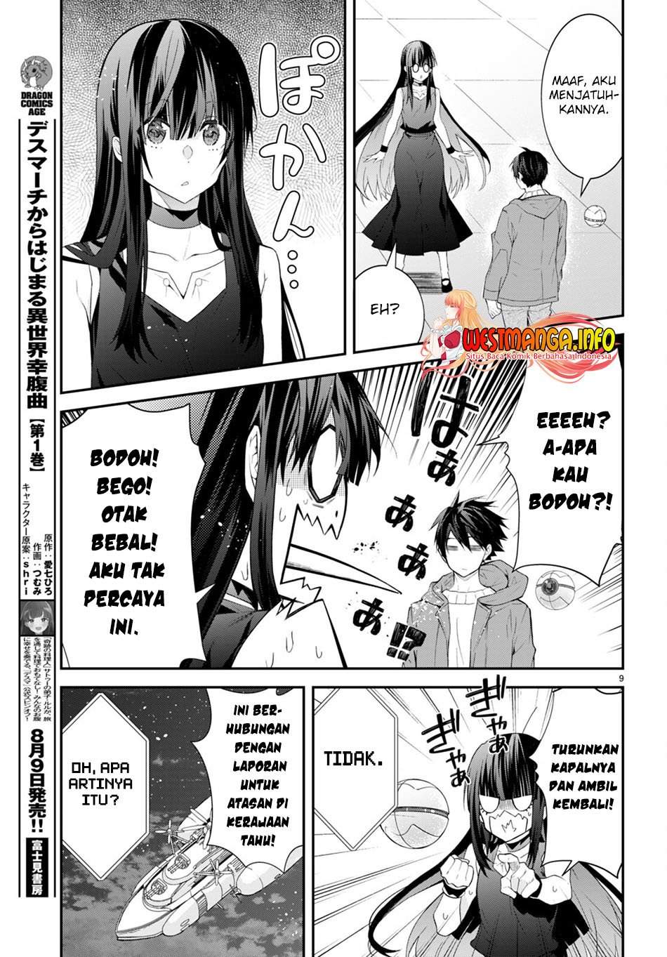 otome-game-sekai-wa-mob-ni-kibishii-sekai-desu - Chapter: 45