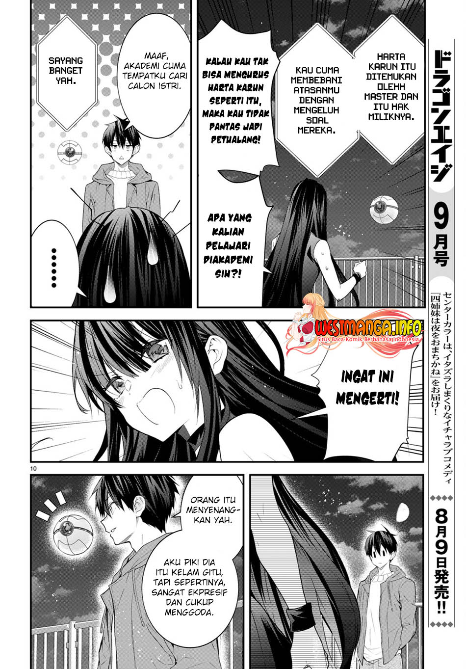 otome-game-sekai-wa-mob-ni-kibishii-sekai-desu - Chapter: 45